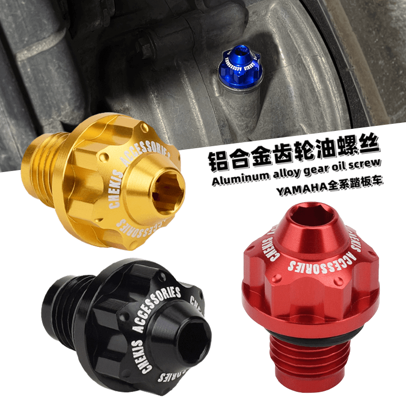 Nmax Tech Max Accessories - Chekis مناسبة لياماها Nmax Turbo/Tech Max